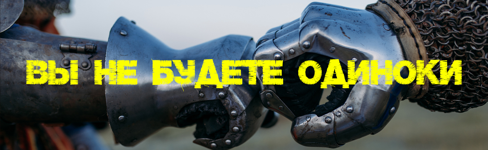 Закрывашка (2).jpg