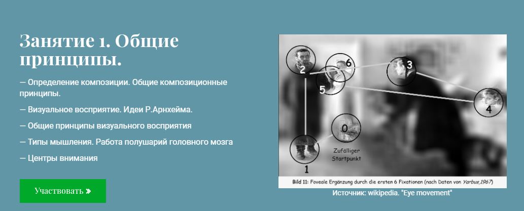 Занятие 1.JPG