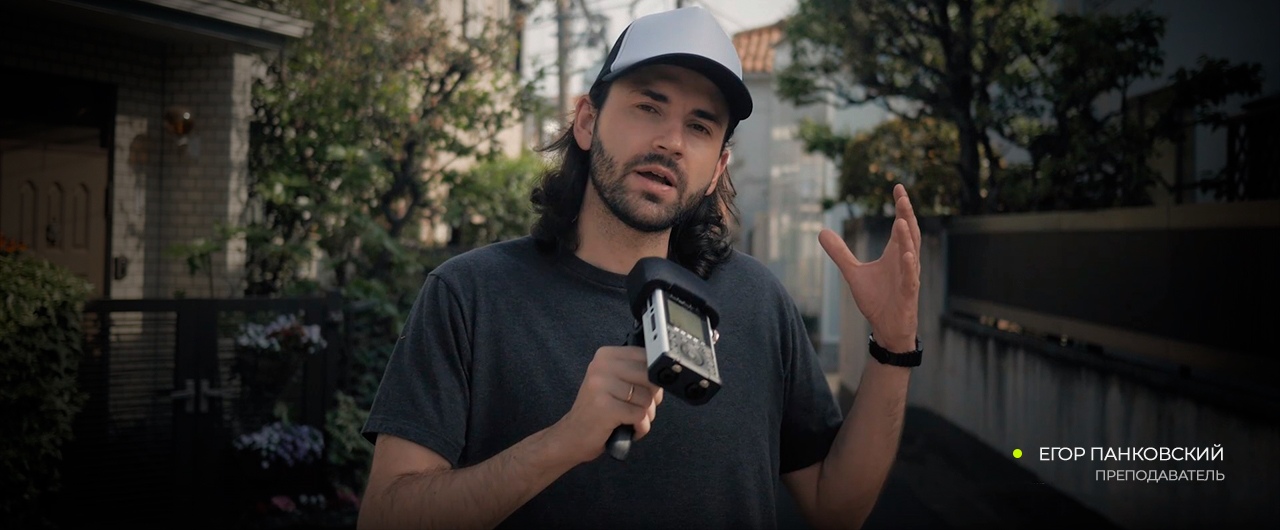 Записи-марафона-Современный-монтаж-Кайно-школа монтажа-видео-Егор-Панковский].jpg