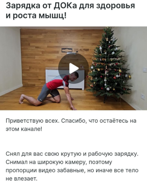 зарядка от дока1.PNG