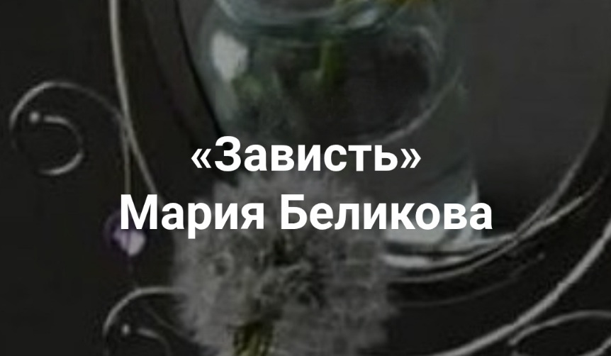 Зав.jpg