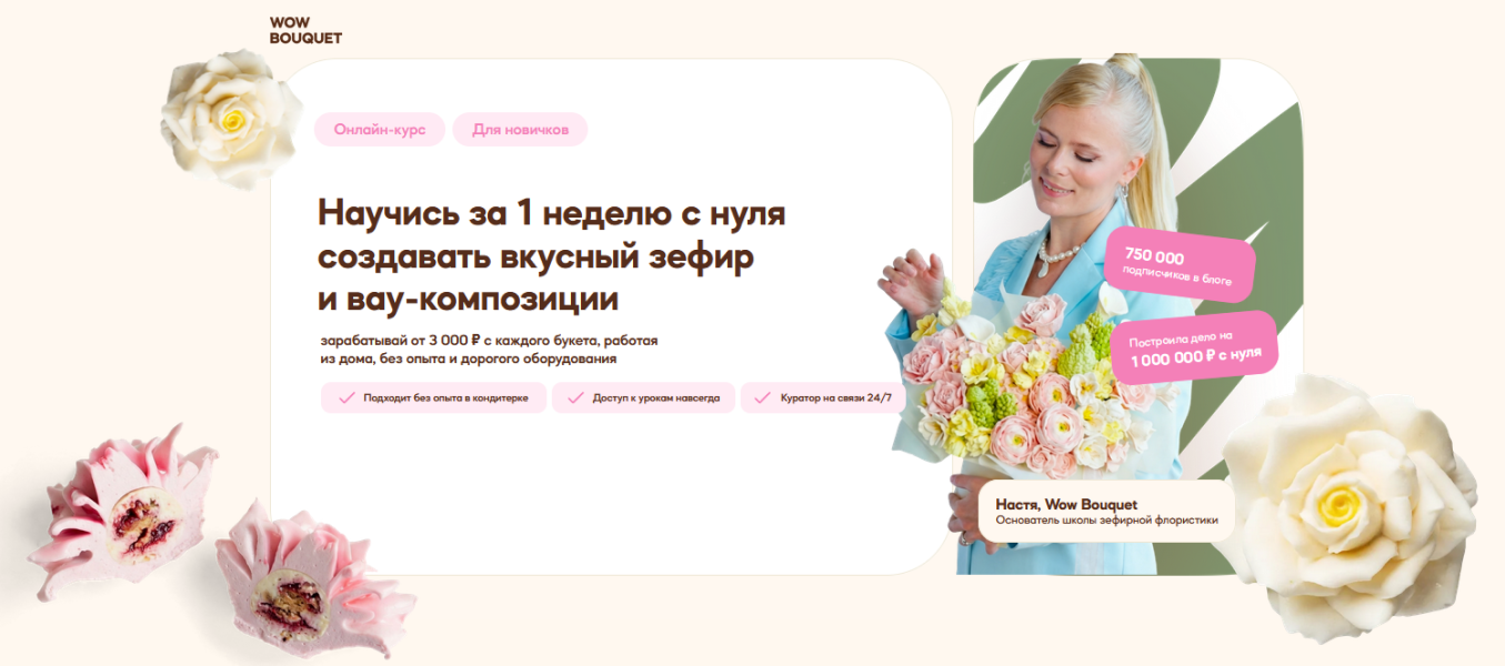 зефир.png