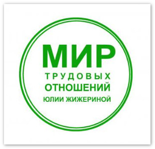 .зелёный мир в кружочке.jpg