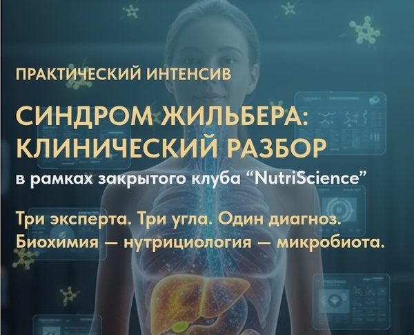 Жильбер Родион.jpg