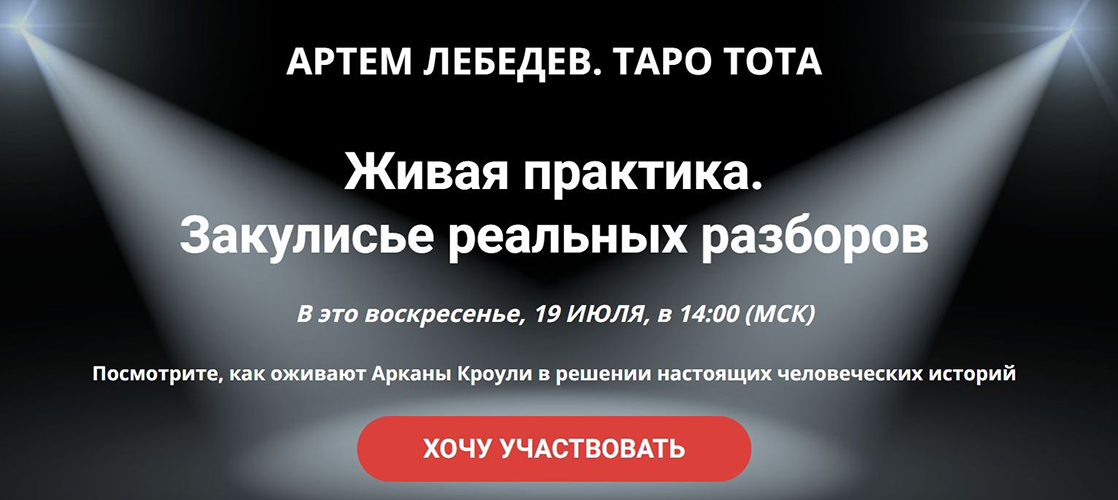 Живая практикаф.jpg