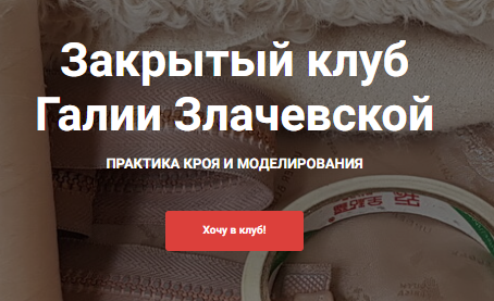 злач.png