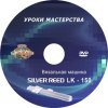 dvd-disk.lk-150-vjazal-.jpg