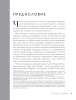 Предисловие1.jpg