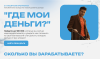2020-06-16_21-53-55.png