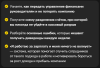Выс_4.png