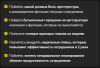 Выс_1.png