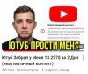 Снимок экрана (4152).png