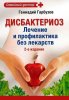 73973559 (1).jpg
