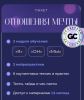 Снимок экрана 2026-05-30 в 14.49.00.png