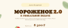 Снимок экрана 2026-06-06 в 18.44.27.png