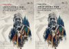 Cover_266_Krouli_v_Indii_165х235_t1_copy.jpg