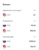 ЕПН.jpg
