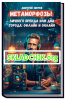 Monosnap 7 аспектов долгосрочного личного бренда —.png