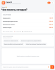 Снимок экрана— 2026-07-10 в12.15.png