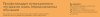 upload_2026-7-24_19-2-35.png