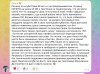 отзыв1.jpg