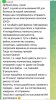 отзыв2.jpg