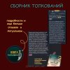 _06а.jpg