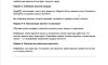 Скриншот 17-09-2026 102428.jpg