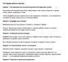 Скриншот 17-09-2026 102411.jpg