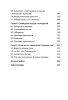 Сод3.jpg