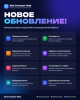 BotCreatorHub-update-compact.png