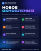 BotCreatorHub-update-04.10-06.10.png