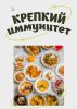креп имун.jpg