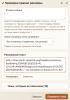 Реклама 3.png