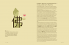 chineasy-kazhdyj-den_25.png