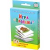 Игра Пропажа 3-12 лет.jpg