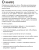 Снимок экрана 2016-07-02 в 16.35.07.png