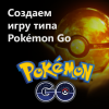 pokemongo-icon.png