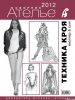 43371.Atelie.Book.2012.cover.b.preview.jpg