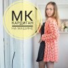 ade5571de658dd92deb4fe0233za--materialy-dlya-tvorchestva-mk-video-urok-kardigan-shinshilla-.jpg