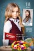 1562317645_ya-pervoklassnik-2_devochka_prevyu.jpg
