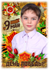 1693_Портрет_9 мая.png