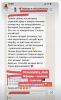 Снимок экрана 2020-05-14 в 08.23.19.png