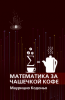 cover.png