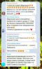 Снимок экрана 2020-09-06 в 23.14.01.png