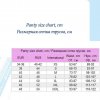 размерная сетка трусов.jpg