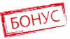 bonus1.png
