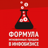 logo_formula_prodaj.png