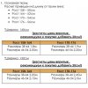 lebovi_vykroyki_271643506_653188699065331_8955488991140135187_n.jpg