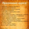 6c685d08e8051cdf8369583a71av--materialy-dlya-tvorchestva-video-uroki-po-vyazaniyu-i-rabote-.jpg